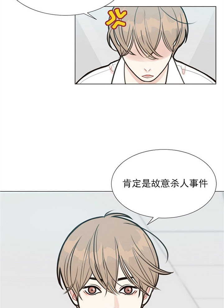 《赴夜（两季）》漫画最新章节第2话免费下拉式在线观看章节第【6】张图片