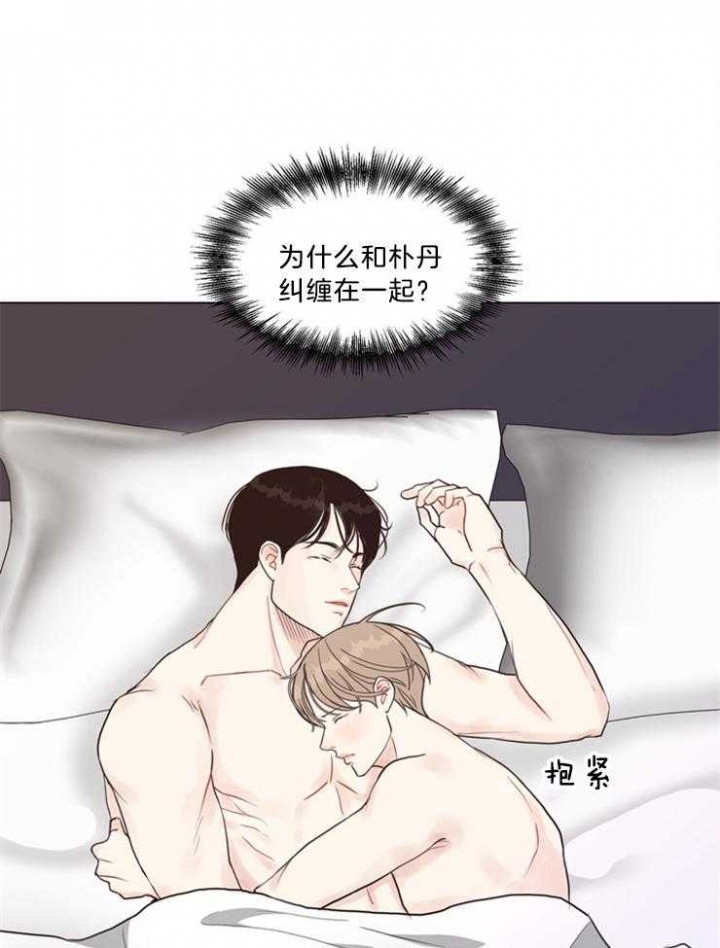 《赴夜（两季）》漫画最新章节第99话免费下拉式在线观看章节第【5】张图片