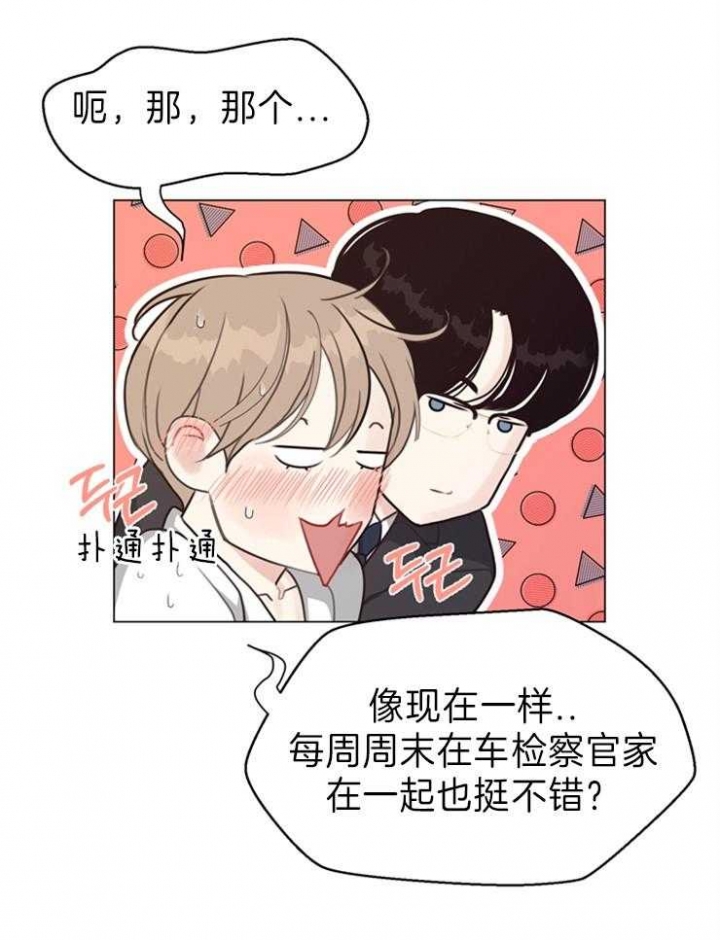 《赴夜（两季）》漫画最新章节第88话免费下拉式在线观看章节第【1】张图片
