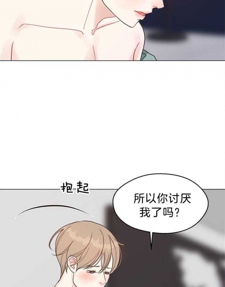 《赴夜（两季）》漫画最新章节第98话免费下拉式在线观看章节第【6】张图片