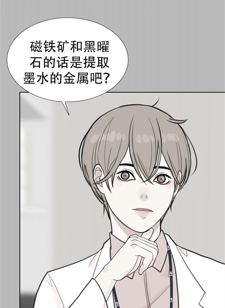 《赴夜（两季）》漫画最新章节第18话免费下拉式在线观看章节第【11】张图片