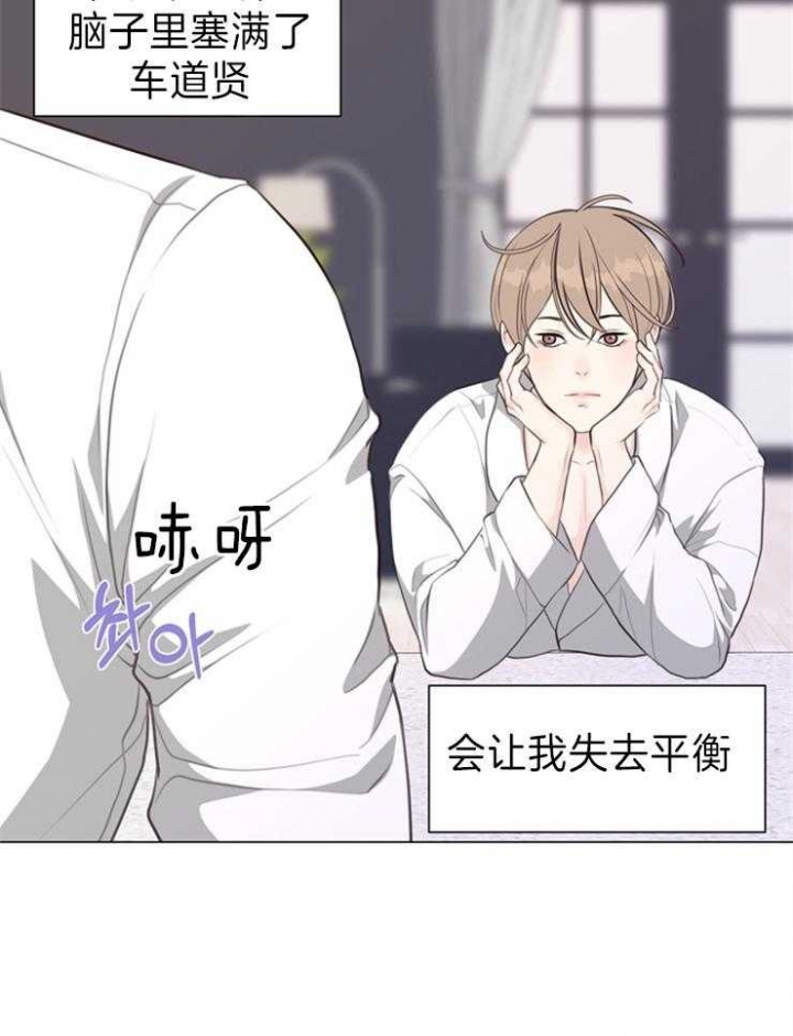 《赴夜（两季）》漫画最新章节第88话免费下拉式在线观看章节第【8】张图片
