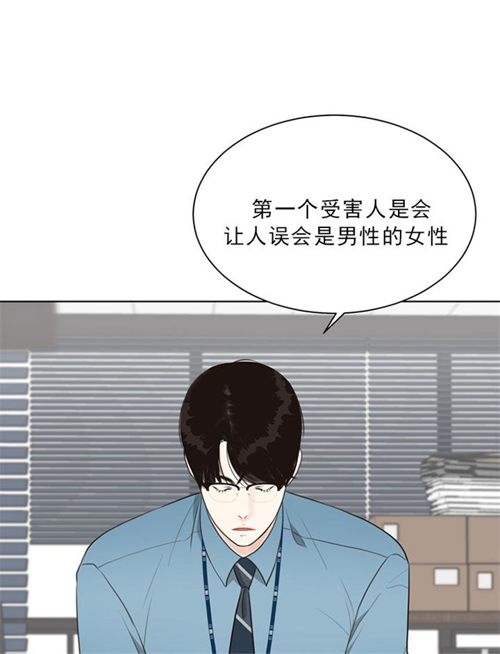 《赴夜（两季）》漫画最新章节第42话免费下拉式在线观看章节第【1】张图片