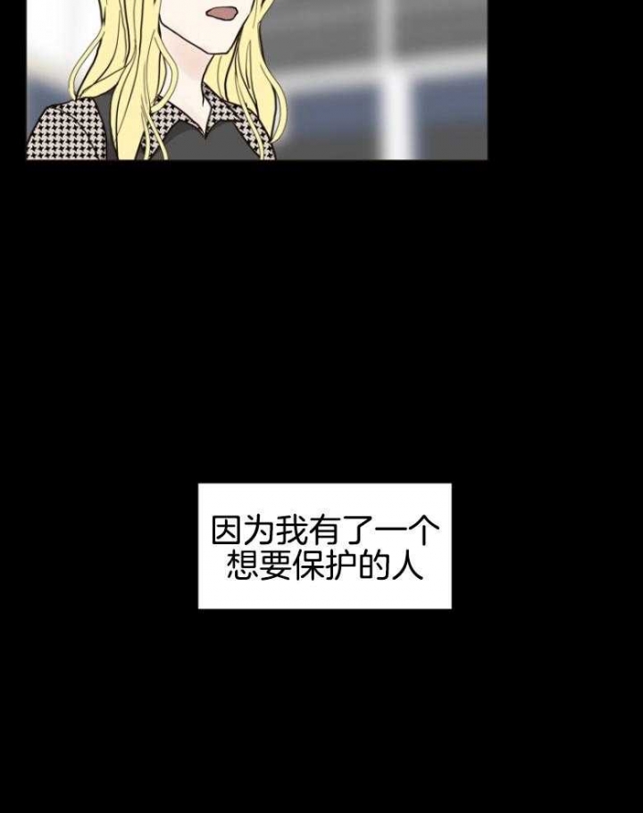 《赴夜（两季）》漫画最新章节第141话免费下拉式在线观看章节第【30】张图片
