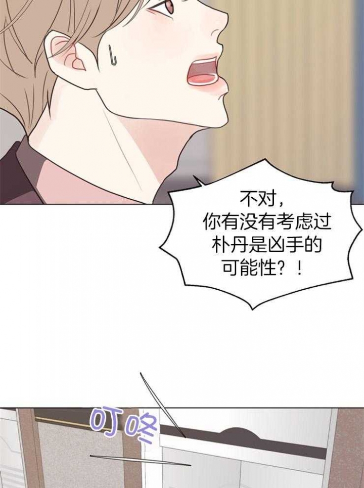 《赴夜（两季）》漫画最新章节第114话免费下拉式在线观看章节第【20】张图片
