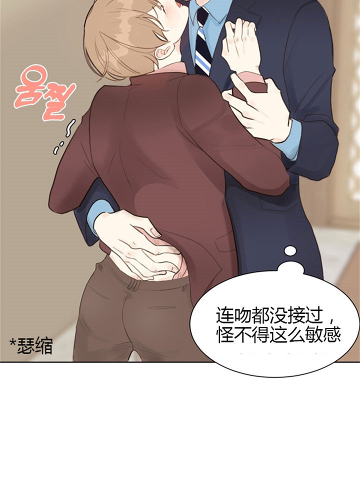 《赴夜（两季）》漫画最新章节第7话免费下拉式在线观看章节第【16】张图片