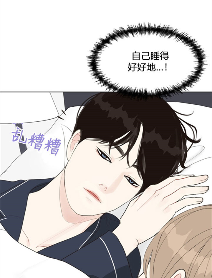 《赴夜（两季）》漫画最新章节第25话免费下拉式在线观看章节第【1】张图片