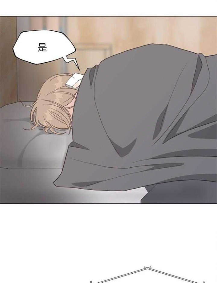 《赴夜（两季）》漫画最新章节第109话免费下拉式在线观看章节第【20】张图片