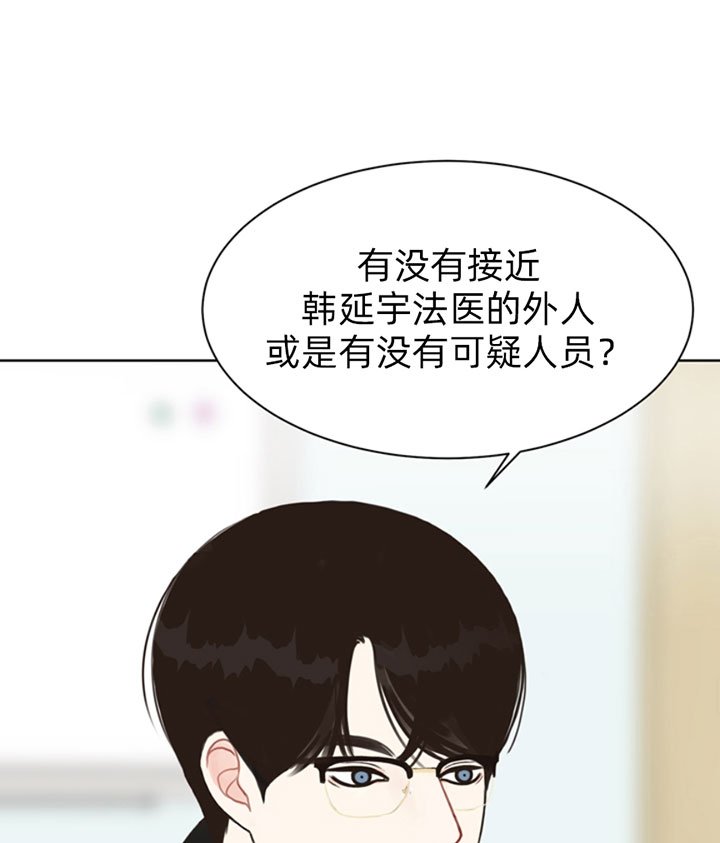 《赴夜（两季）》漫画最新章节第49话免费下拉式在线观看章节第【12】张图片