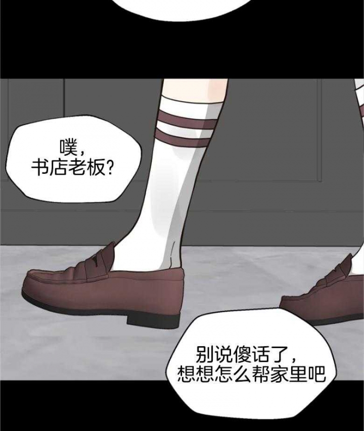 《赴夜（两季）》漫画最新章节第139话免费下拉式在线观看章节第【38】张图片