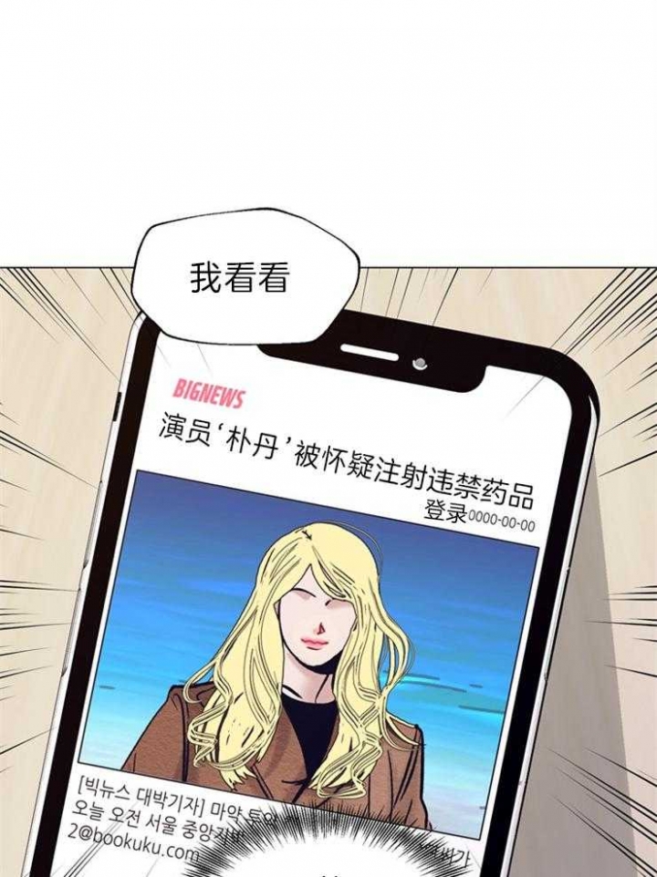 《赴夜（两季）》漫画最新章节第89话免费下拉式在线观看章节第【21】张图片
