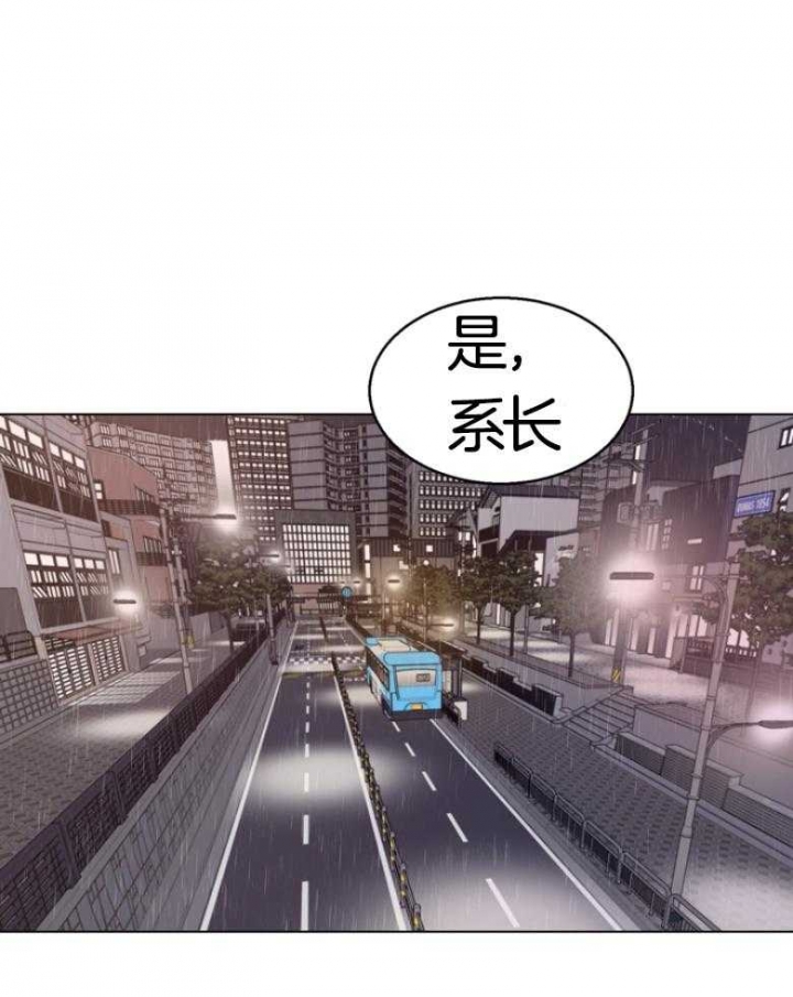 《赴夜（两季）》漫画最新章节第134话免费下拉式在线观看章节第【6】张图片