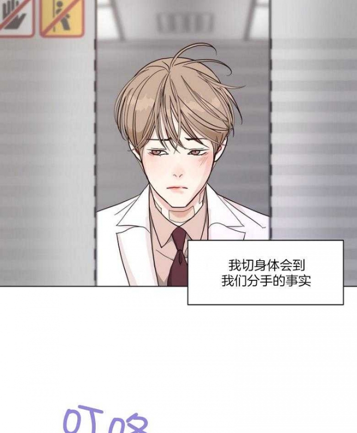 《赴夜（两季）》漫画最新章节第127话免费下拉式在线观看章节第【31】张图片