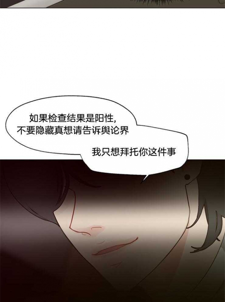 《赴夜（两季）》漫画最新章节第95话免费下拉式在线观看章节第【22】张图片