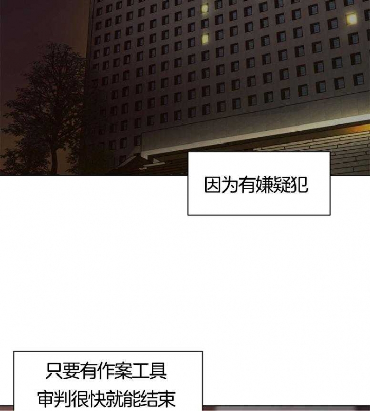 《赴夜（两季）》漫画最新章节第136话免费下拉式在线观看章节第【7】张图片