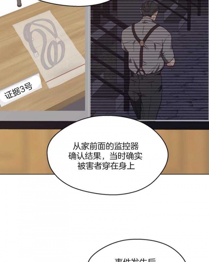 《赴夜（两季）》漫画最新章节第130话免费下拉式在线观看章节第【22】张图片