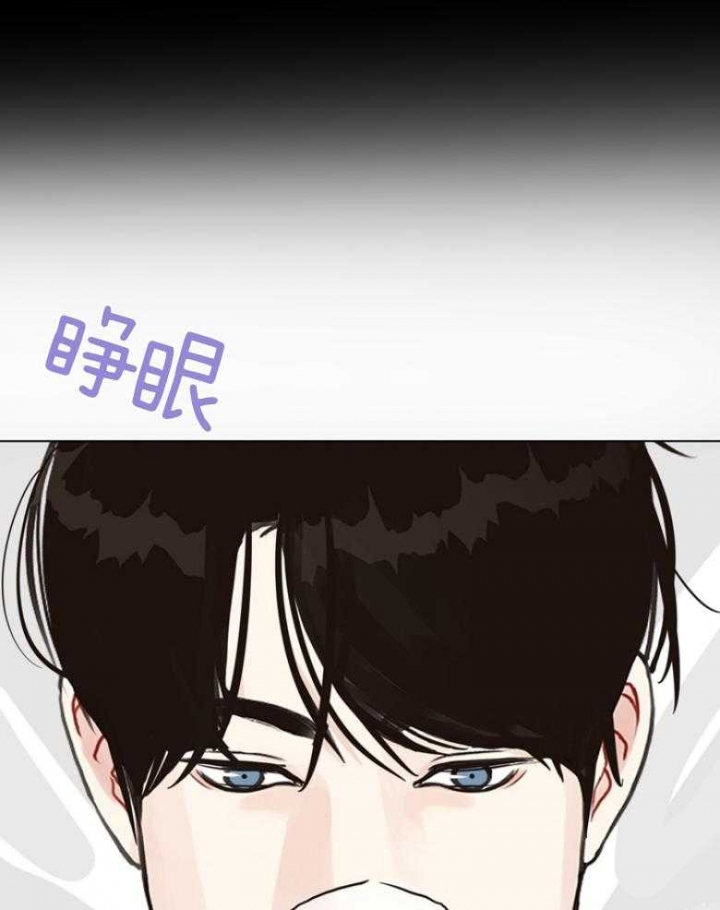 《赴夜（两季）》漫画最新章节第141话免费下拉式在线观看章节第【36】张图片