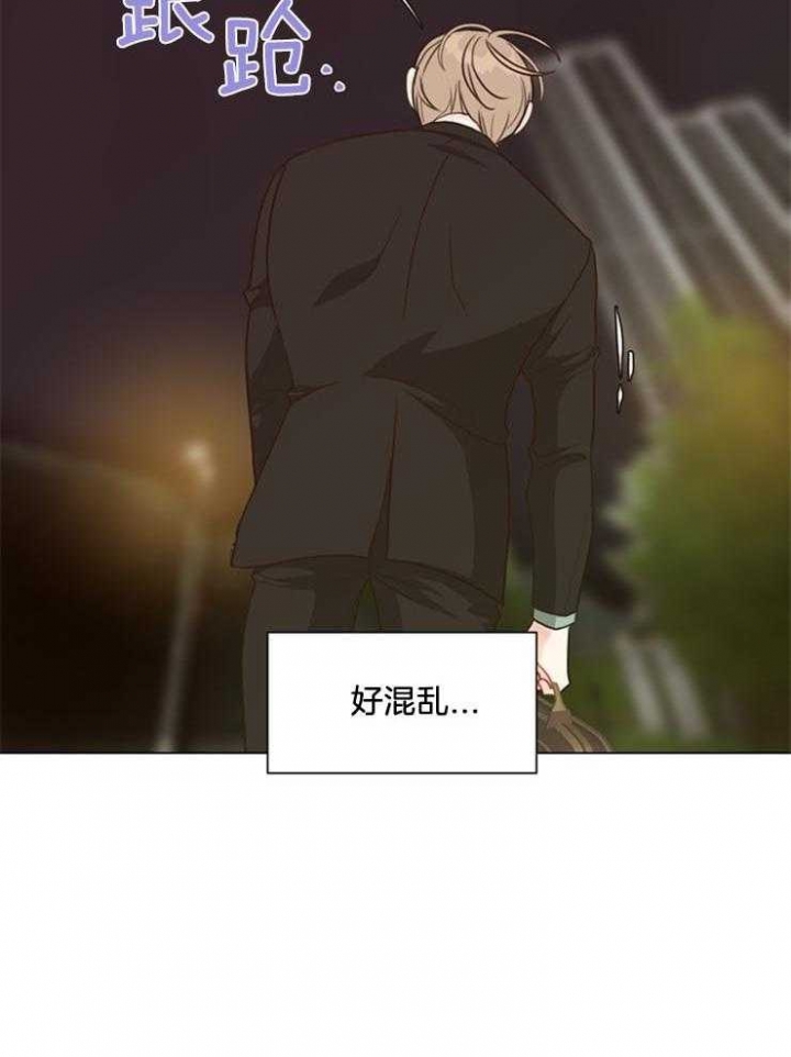 《赴夜（两季）》漫画最新章节第96话免费下拉式在线观看章节第【28】张图片