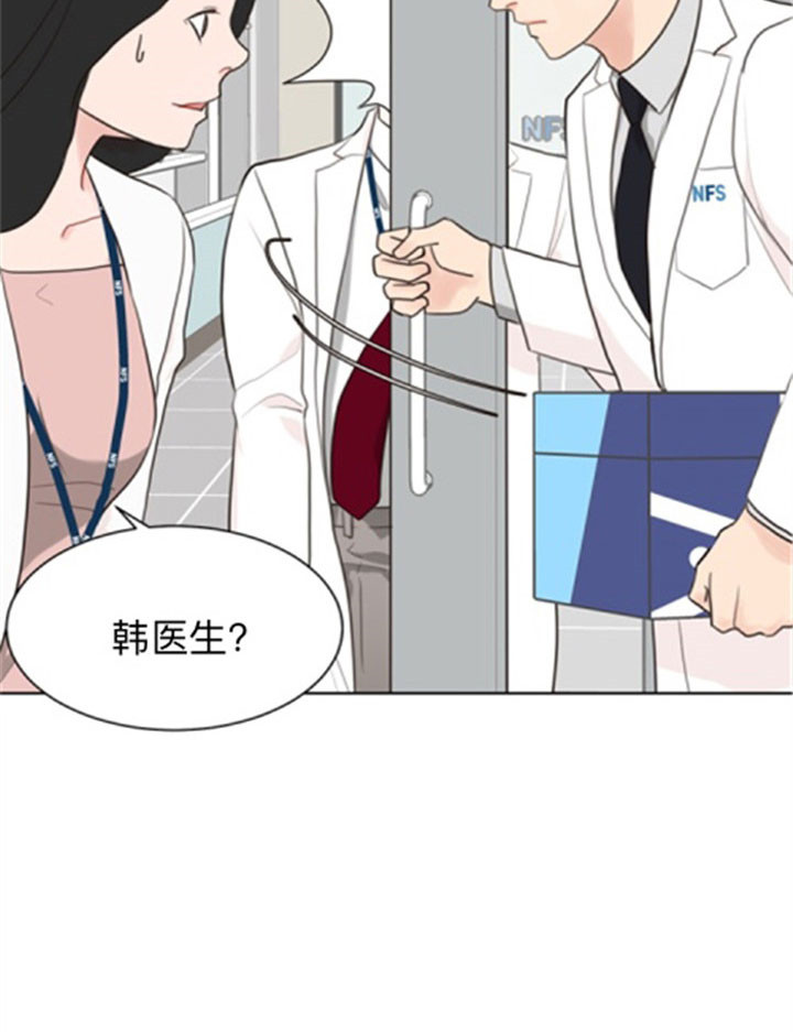 《赴夜（两季）》漫画最新章节第37话免费下拉式在线观看章节第【11】张图片