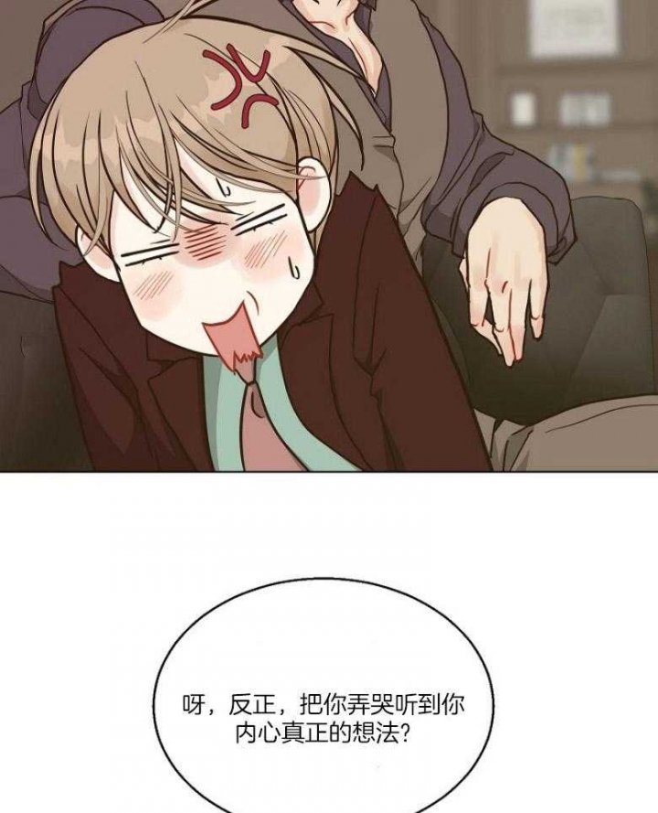 《赴夜（两季）》漫画最新章节第127话免费下拉式在线观看章节第【13】张图片