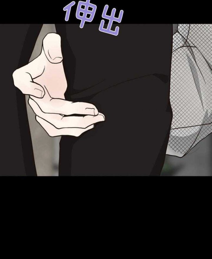 《赴夜（两季）》漫画最新章节第140话免费下拉式在线观看章节第【10】张图片
