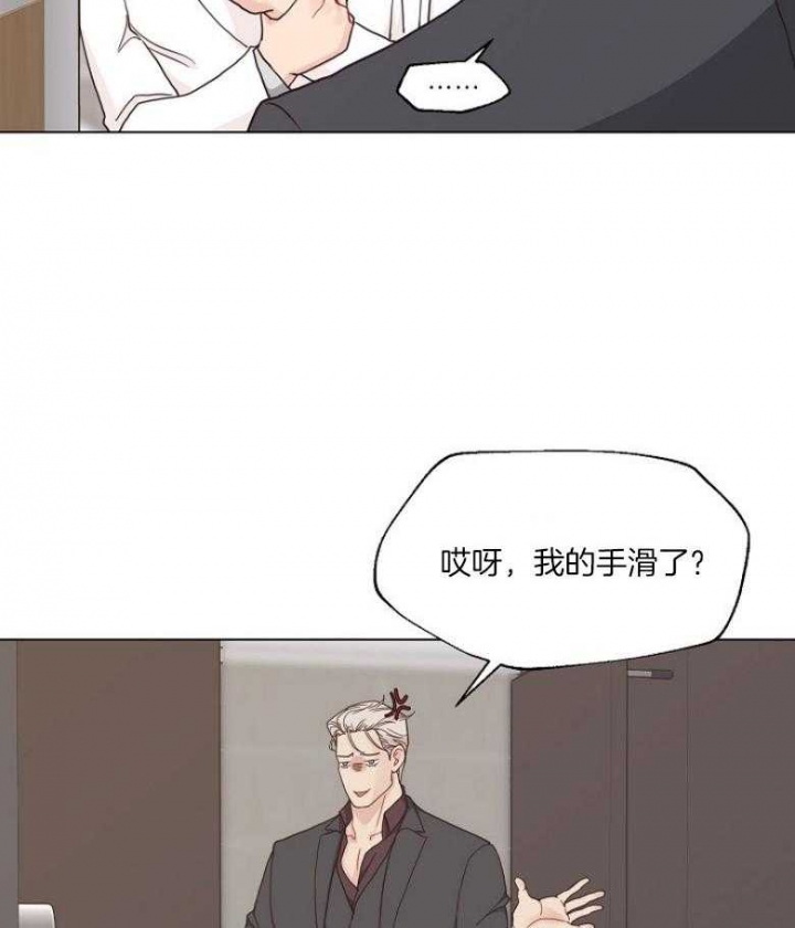 《赴夜（两季）》漫画最新章节第128话免费下拉式在线观看章节第【40】张图片
