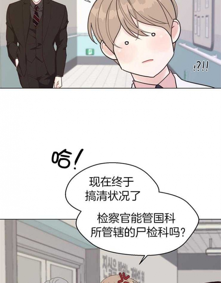 《赴夜（两季）》漫画最新章节第114话免费下拉式在线观看章节第【4】张图片