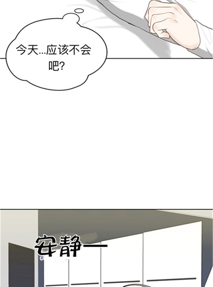 《赴夜（两季）》漫画最新章节第39话免费下拉式在线观看章节第【17】张图片