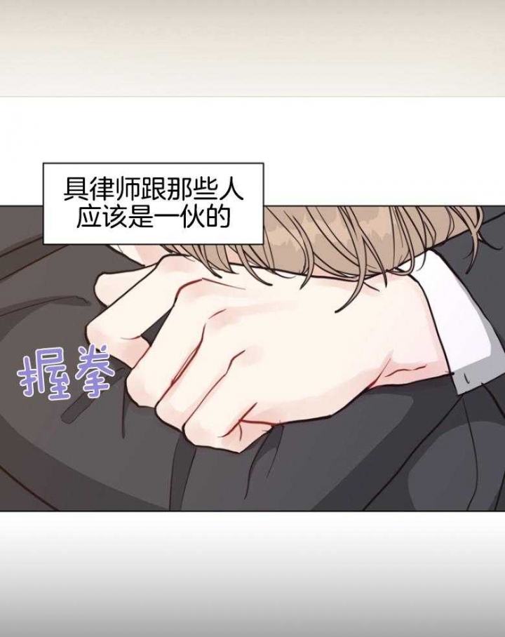 《赴夜（两季）》漫画最新章节第138话免费下拉式在线观看章节第【3】张图片