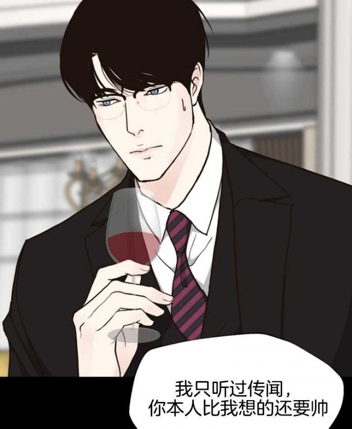 《赴夜（两季）》漫画最新章节第140话免费下拉式在线观看章节第【6】张图片