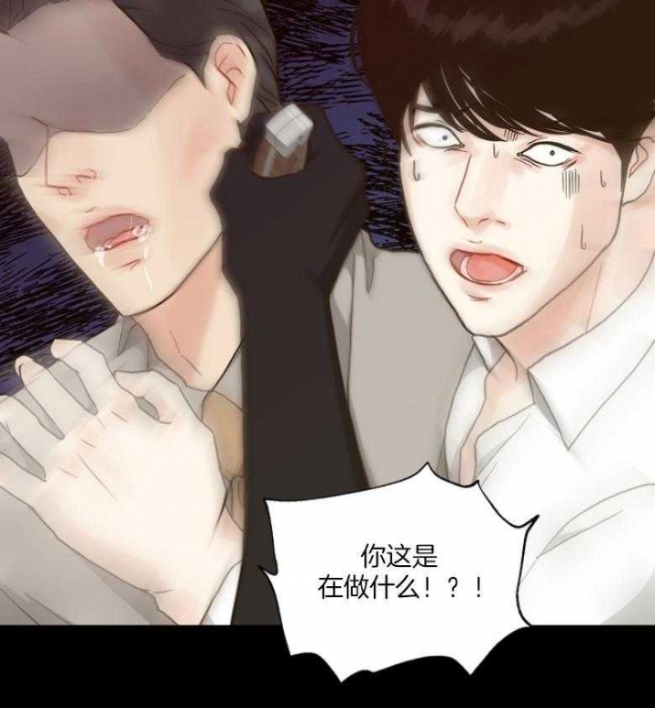 《赴夜（两季）》漫画最新章节第131话免费下拉式在线观看章节第【4】张图片