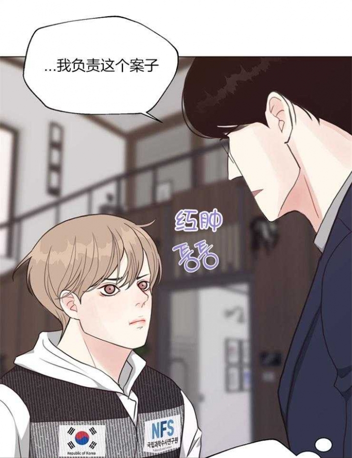 《赴夜（两季）》漫画最新章节第111话免费下拉式在线观看章节第【17】张图片