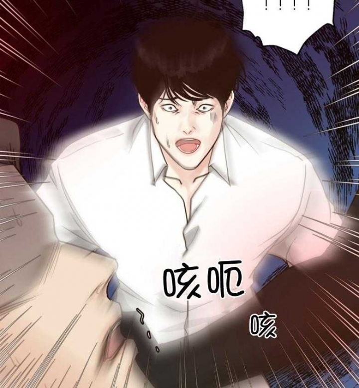 《赴夜（两季）》漫画最新章节第131话免费下拉式在线观看章节第【2】张图片