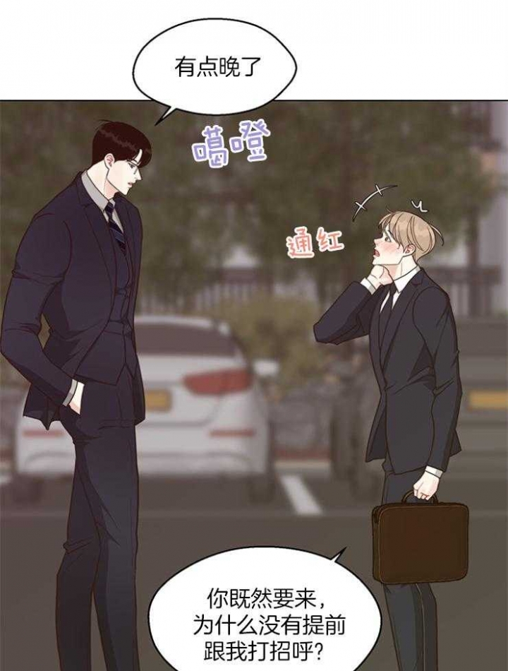 《赴夜（两季）》漫画最新章节第107话免费下拉式在线观看章节第【7】张图片