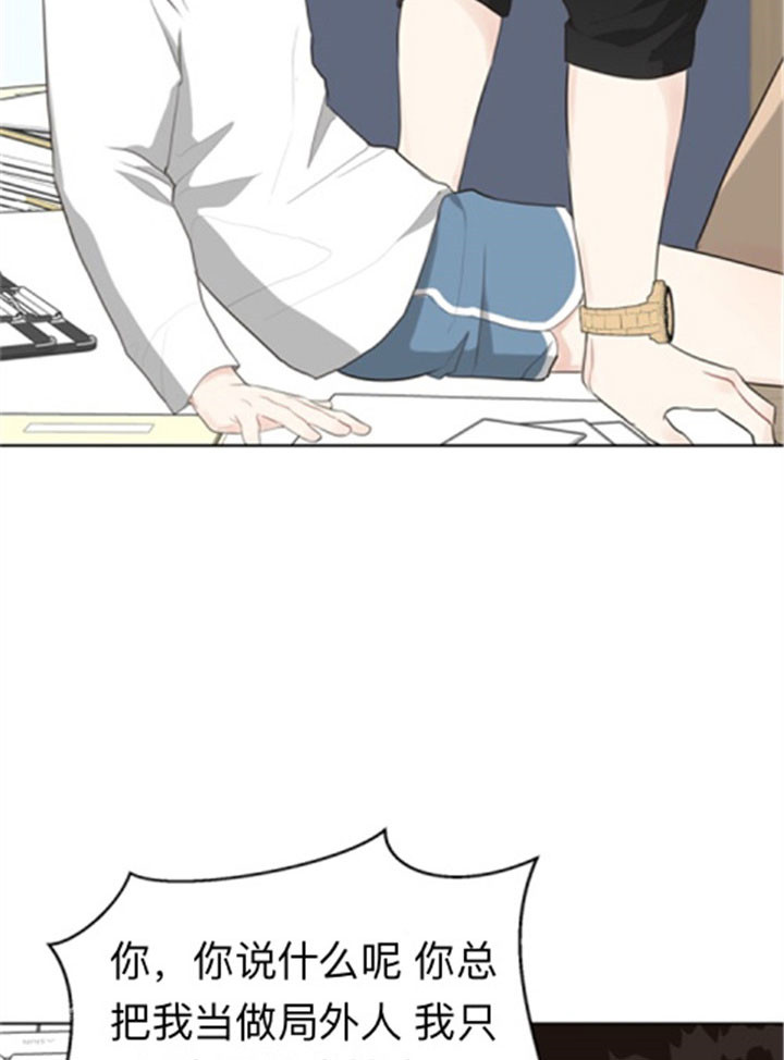 《赴夜（两季）》漫画最新章节第40话免费下拉式在线观看章节第【7】张图片