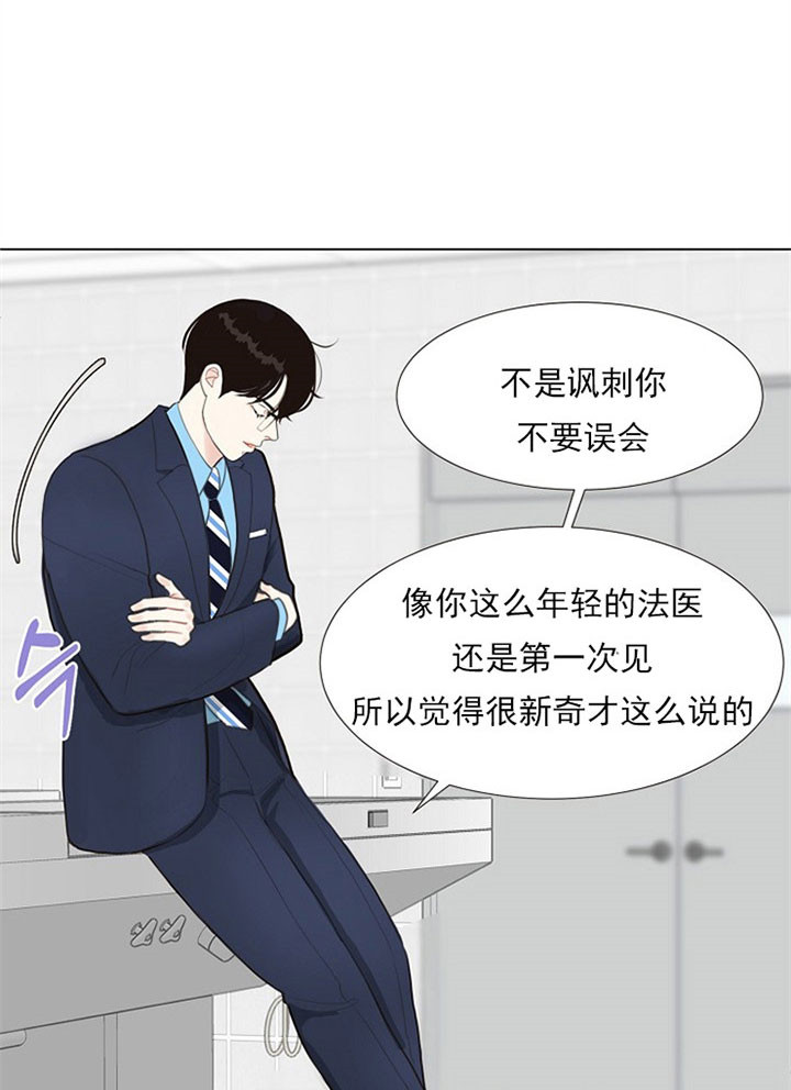 《赴夜（两季）》漫画最新章节第2话免费下拉式在线观看章节第【17】张图片