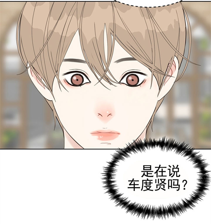 《赴夜（两季）》漫画最新章节第45话免费下拉式在线观看章节第【18】张图片