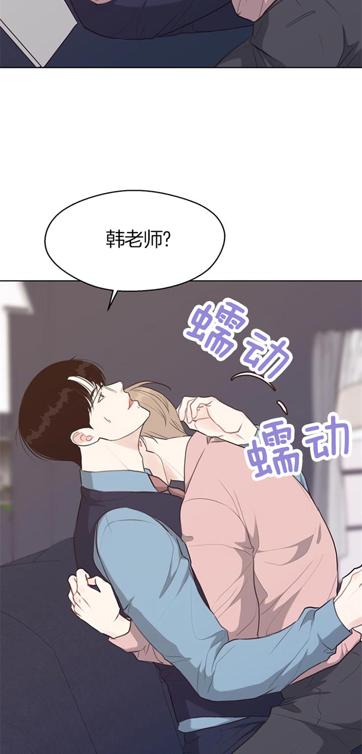 《赴夜（两季）》漫画最新章节第71话免费下拉式在线观看章节第【16】张图片