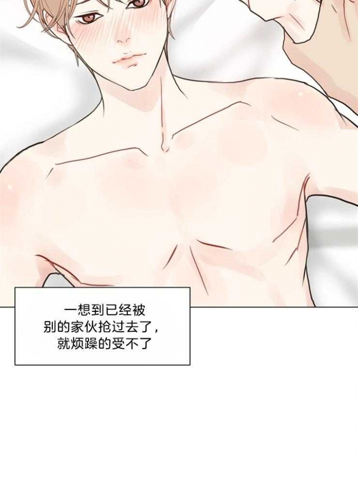 《赴夜（两季）》漫画最新章节第105话免费下拉式在线观看章节第【20】张图片
