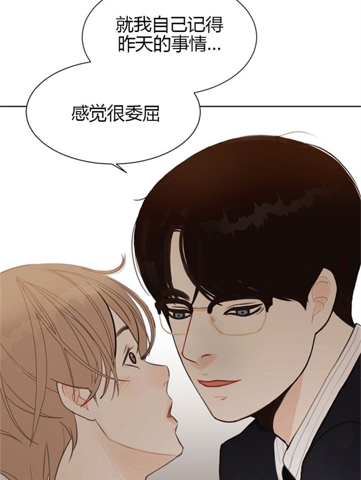 《赴夜（两季）》漫画最新章节第9话免费下拉式在线观看章节第【16】张图片