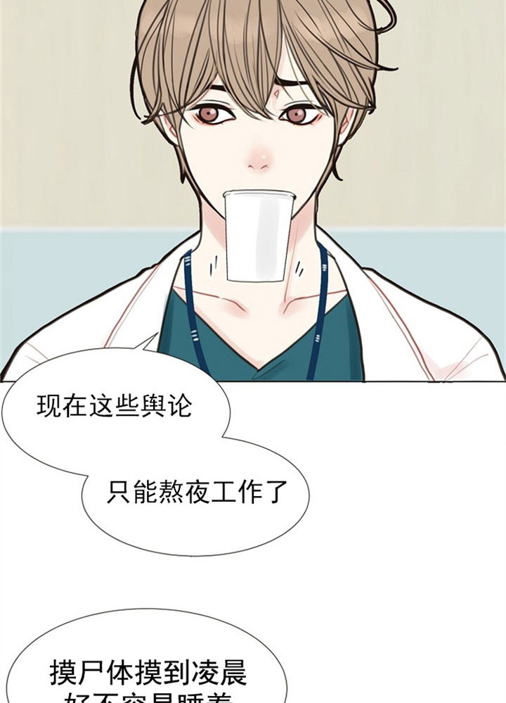 《赴夜（两季）》漫画最新章节第1话免费下拉式在线观看章节第【12】张图片