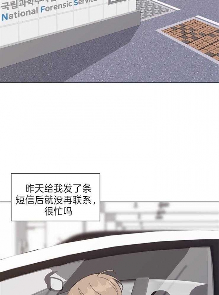 《赴夜（两季）》漫画最新章节第90话免费下拉式在线观看章节第【16】张图片