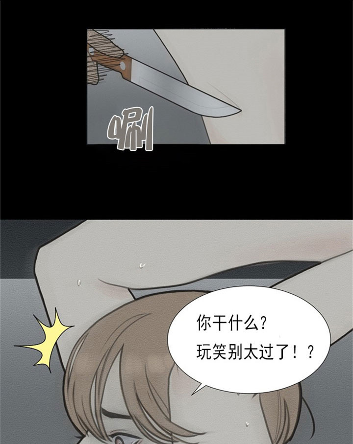 《赴夜（两季）》漫画最新章节第1话免费下拉式在线观看章节第【2】张图片