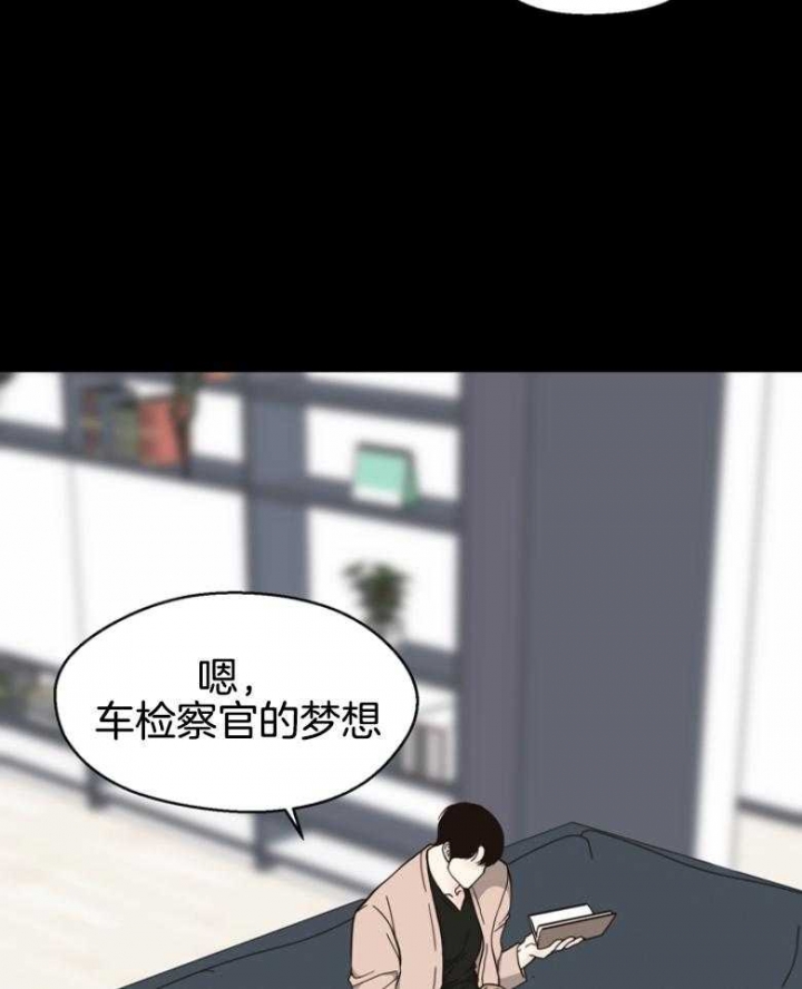 《赴夜（两季）》漫画最新章节第141话免费下拉式在线观看章节第【2】张图片
