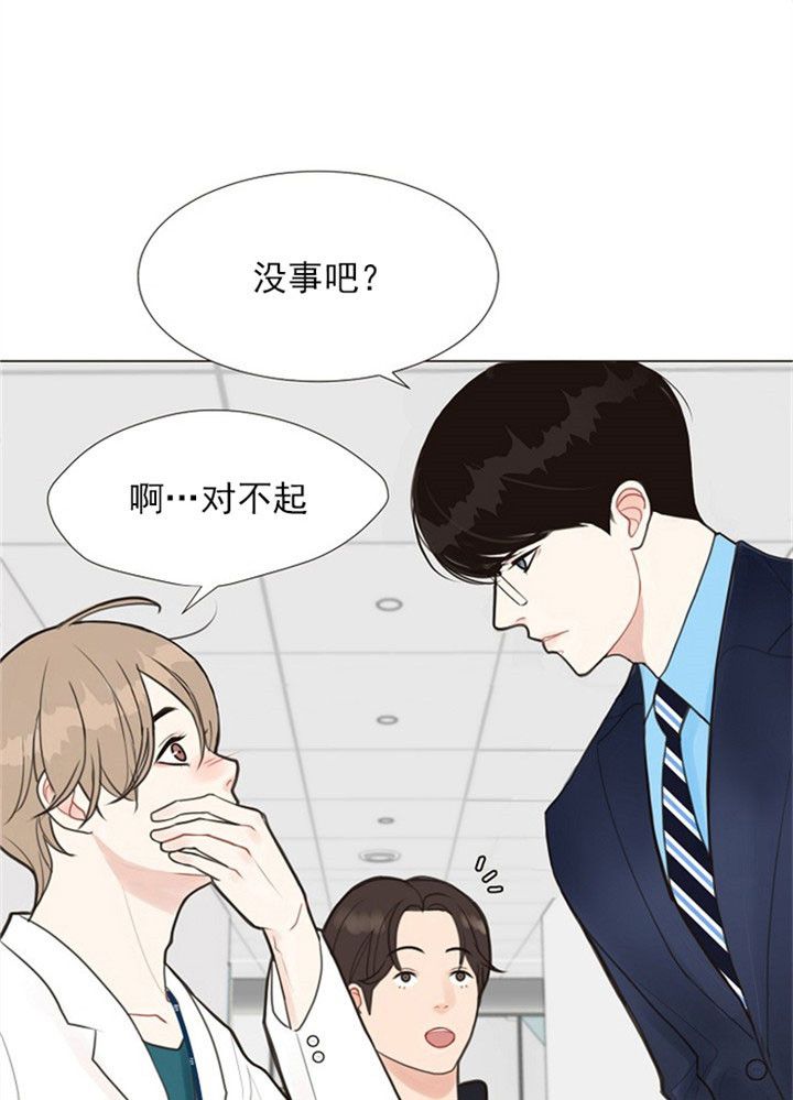 《赴夜（两季）》漫画最新章节第1话免费下拉式在线观看章节第【22】张图片