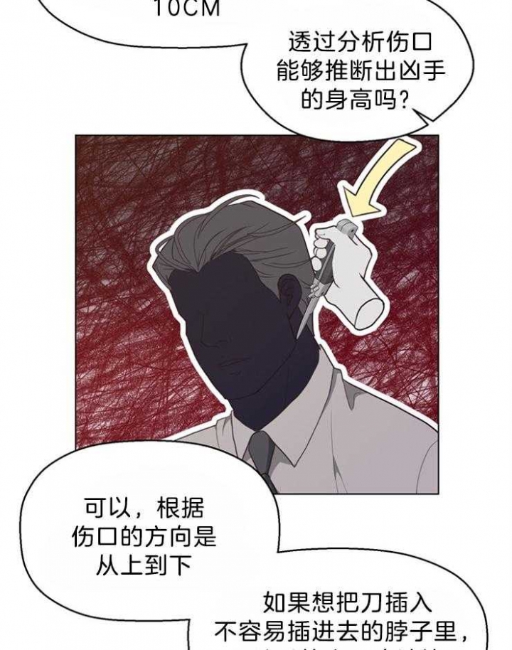 《赴夜（两季）》漫画最新章节第121话免费下拉式在线观看章节第【3】张图片