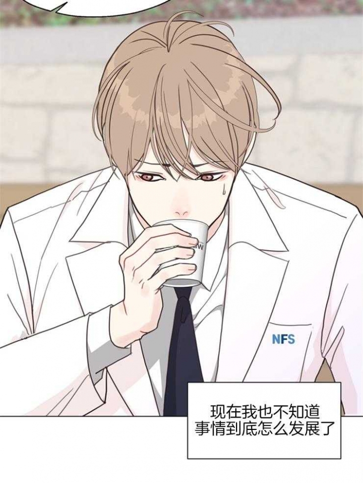 《赴夜（两季）》漫画最新章节第101话免费下拉式在线观看章节第【11】张图片