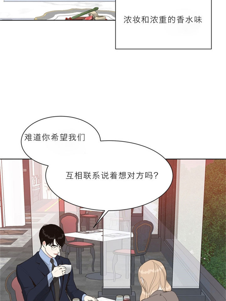 《赴夜（两季）》漫画最新章节第10话免费下拉式在线观看章节第【23】张图片