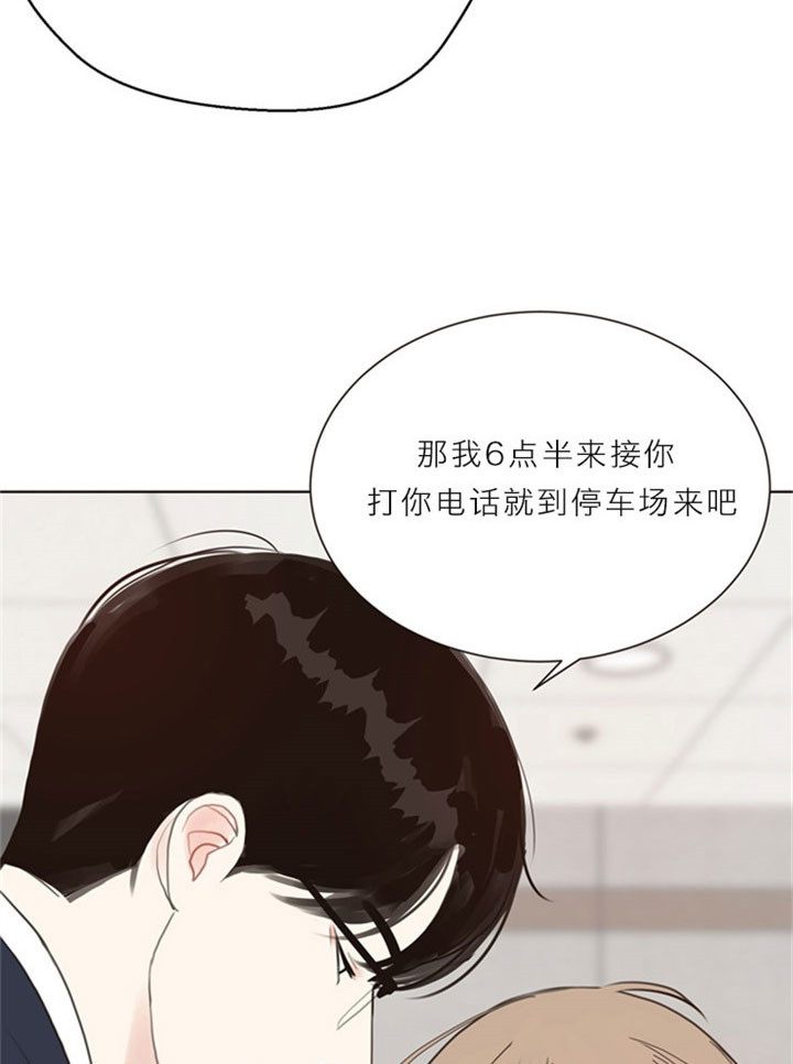 《赴夜（两季）》漫画最新章节第13话免费下拉式在线观看章节第【4】张图片