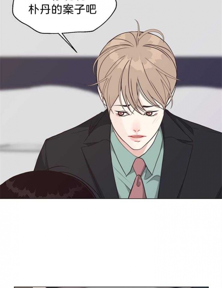 《赴夜（两季）》漫画最新章节第97话免费下拉式在线观看章节第【6】张图片